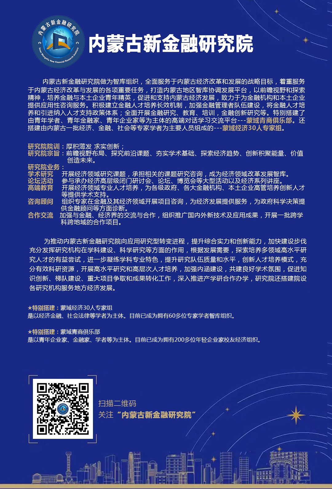 b9d965837c944a15599e21c0f0eeff54_1754445709127960.jpg